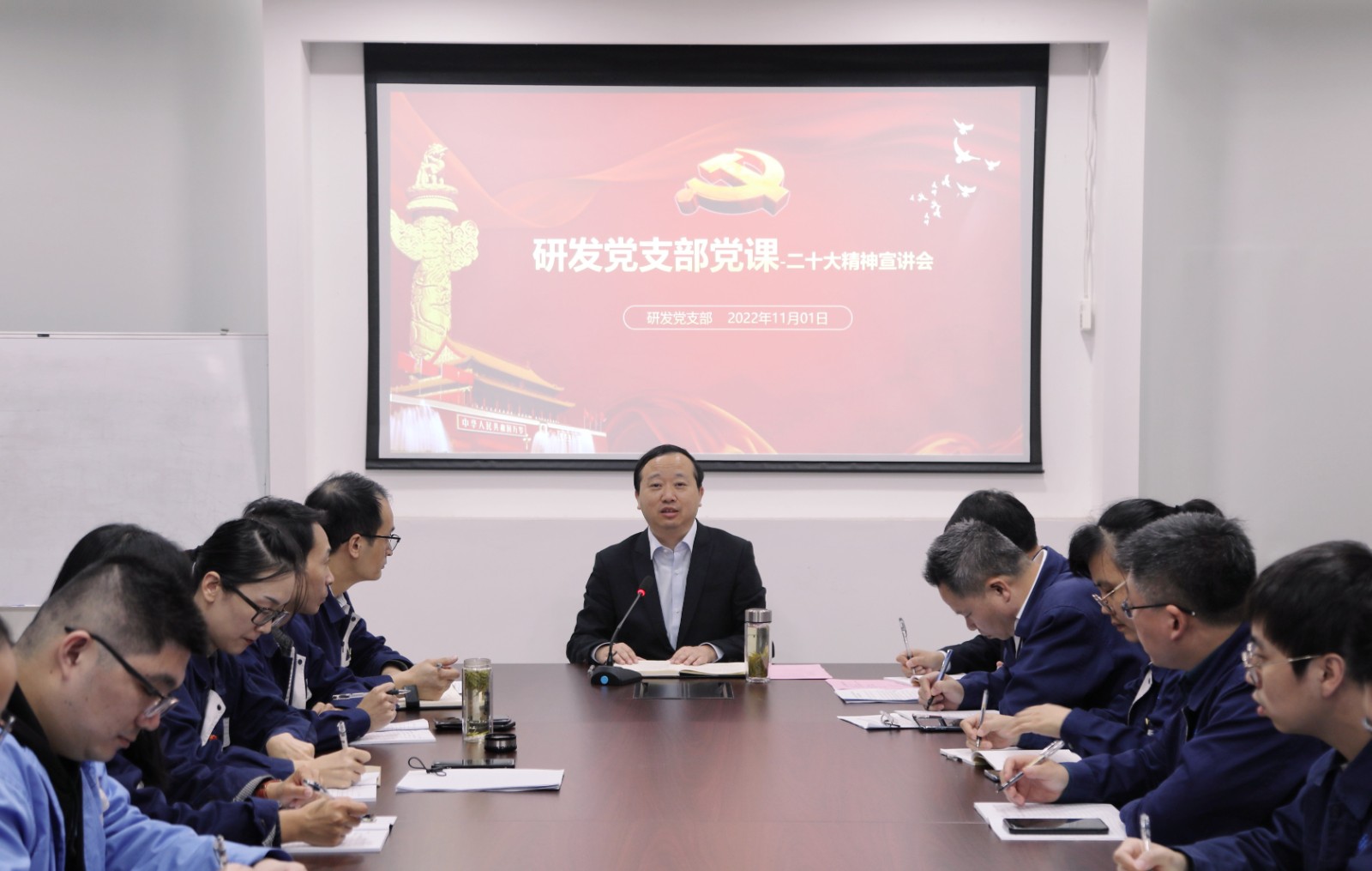 夏书记上党课.jpg 夏书记上党课.jpg